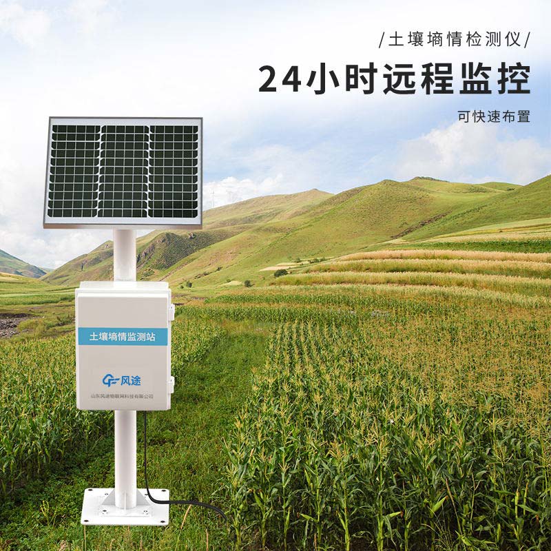 提升農業生產效益！土壤墑情速測儀幫助您科學管理農田水分