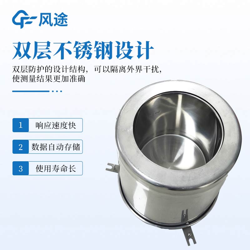 稱重式水面蒸發器是什么？