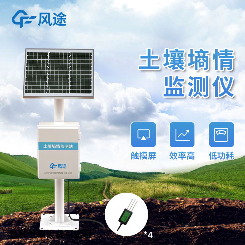在華北平原的小麥種植區，墑情監測系統正發揮重要作用