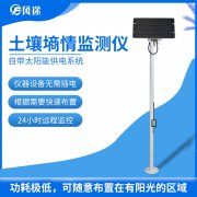 土壤墑情監(jiān)測(cè)儀對(duì)農(nóng)田有何作用？