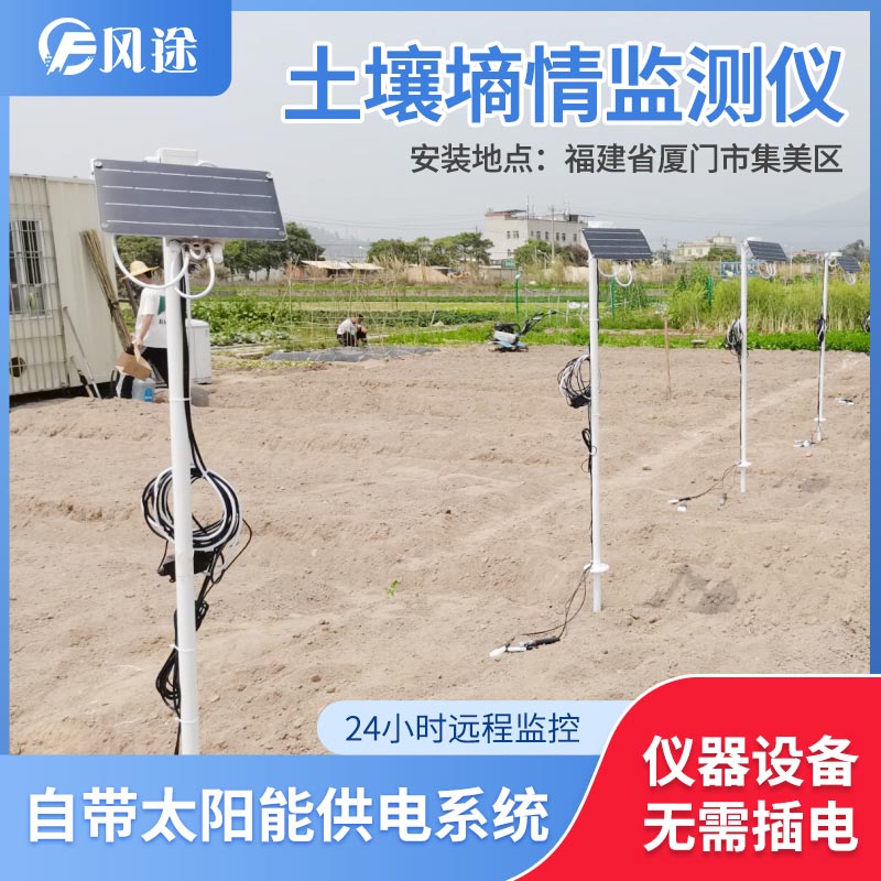 如何測量土壤水分？烘干法？